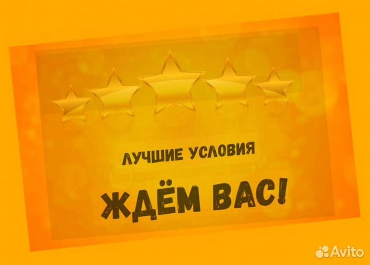 Разнорабочий Работа вахтой Жилье+Еда Аванс еженед./Отл.Усл
