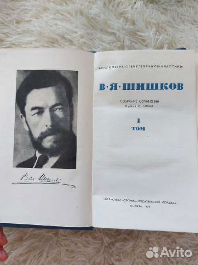 Собрания сочинений разные авторы СССР