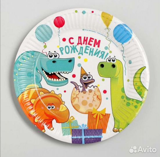 Набор для дня рождения, фотозона, шары, посуда