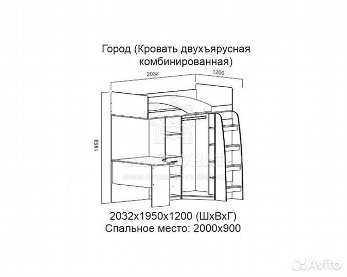 Кровать чердак Город