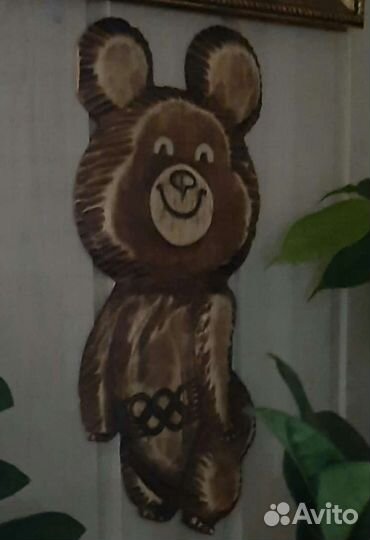 Олимпийский мишка, винтажное панно СССР