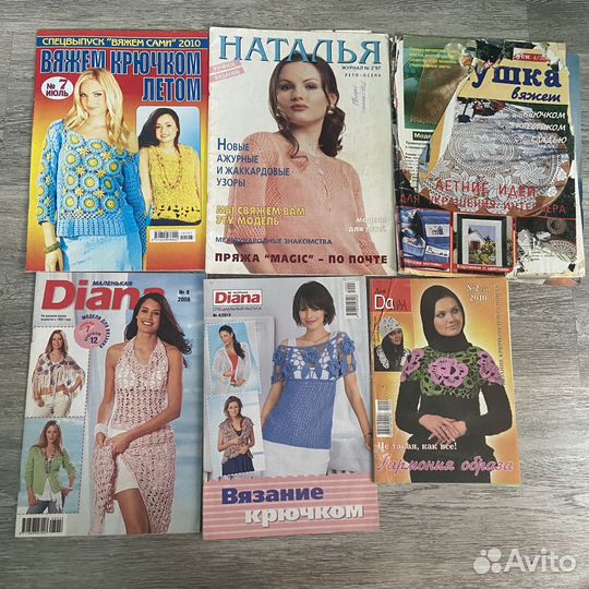 Журналы по вязанию