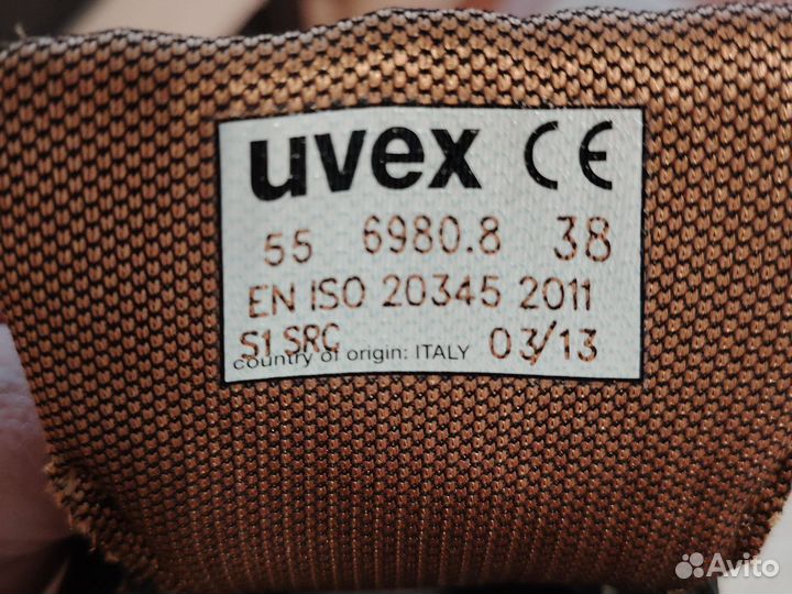 Рабочая обувь