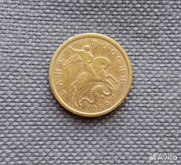 Монеты 1999 года