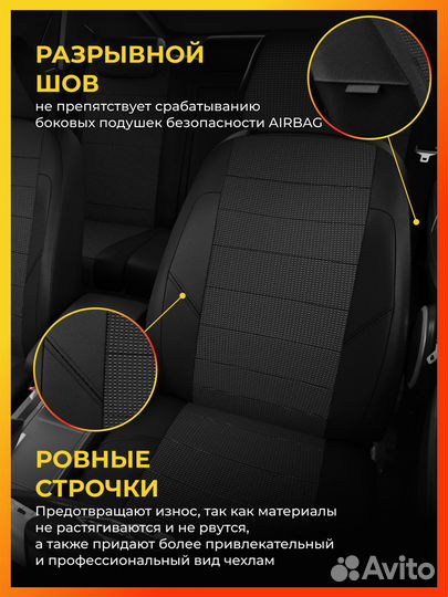 Авточехлы для Киа Спортейдж 4 с 2016-2021