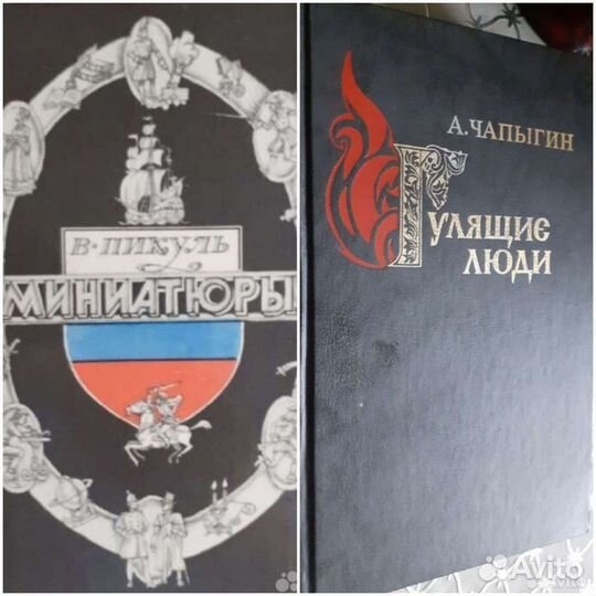 Разные книги