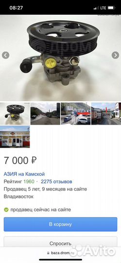 Насос гура на мотор 4g64