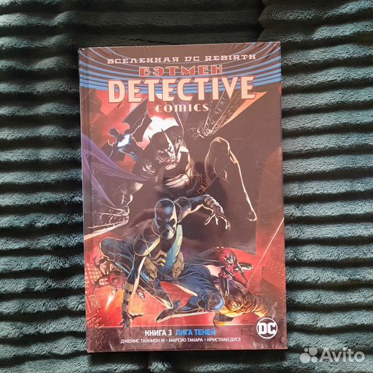 Комиксы марвел