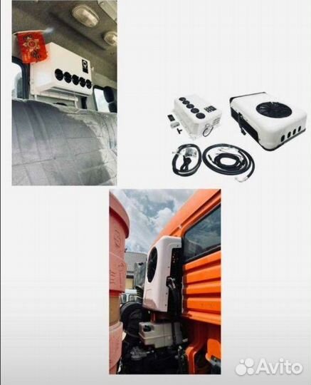 Автомобильный кондиционер в люк. Сплит. Арт 627м