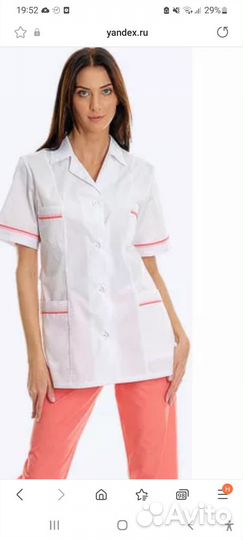 Остатки с магазина медицинской одежды