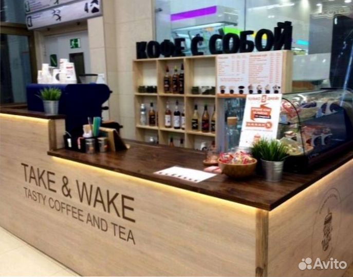 Торговый остров для бутика