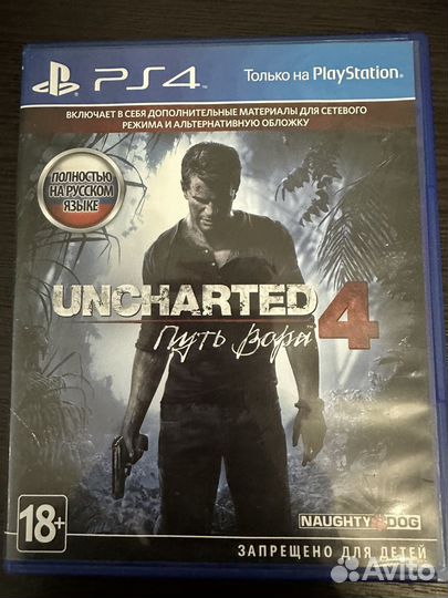 Продаю Sony PlayStation 4