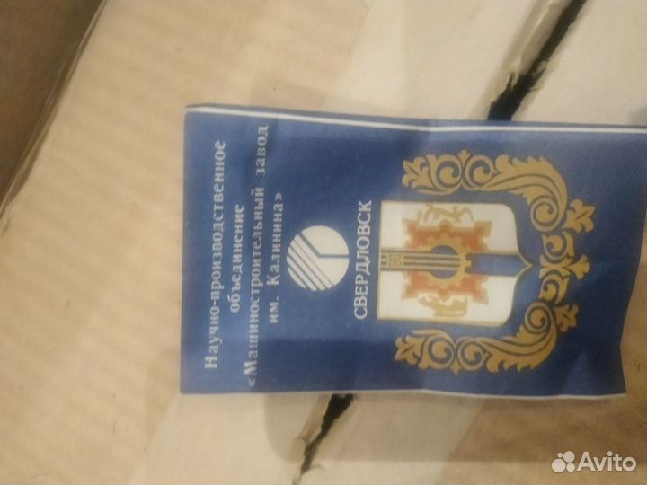 Новые бра из змеевика (в упаковке)