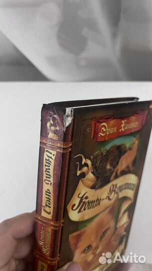 Коты воители книги