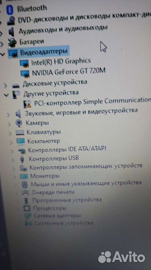 Ноутбук Packard bell an aser brand 500gb озу 4gb