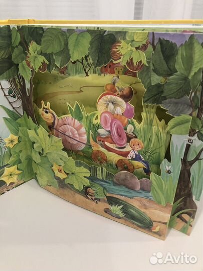 Книга приключения незнайки и его друзей