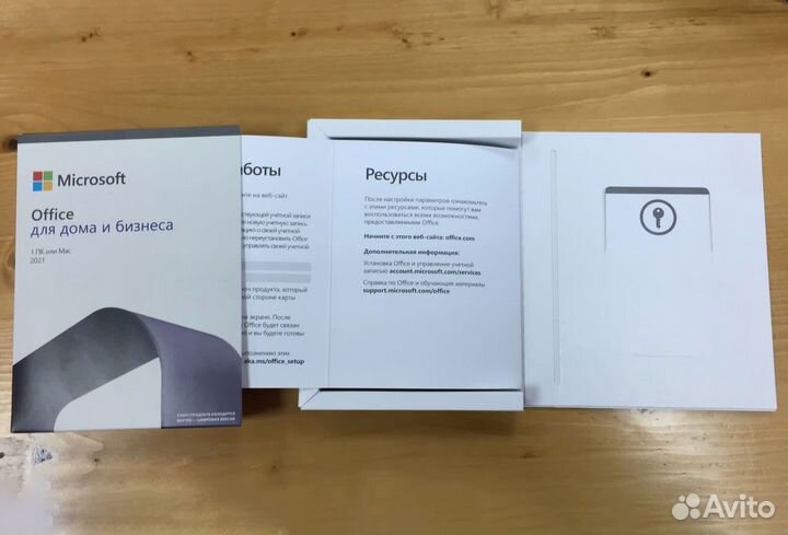 Microsoft Office 2021 Home & Business (Box)