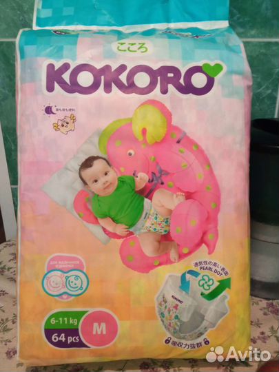 Памперсы детские