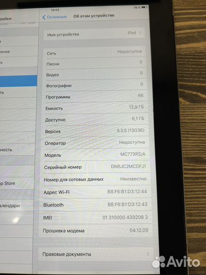 iPad 2 3G+Wi-Fi 16GB