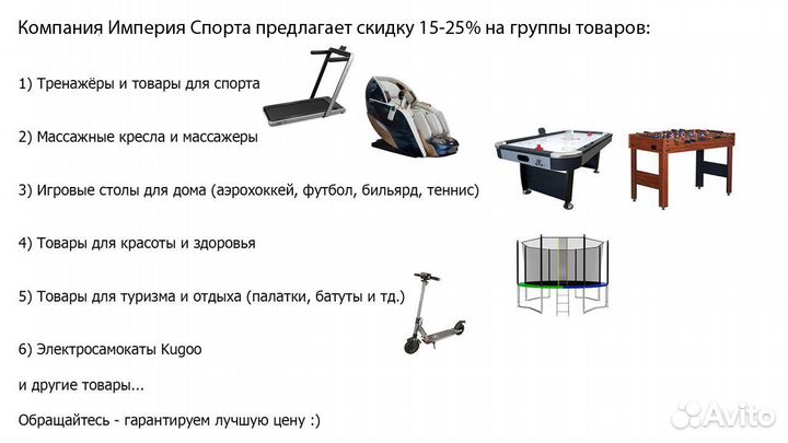 Беговая дорожка Unixfit MX-450V