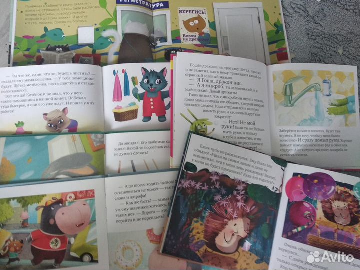 Детские книжки