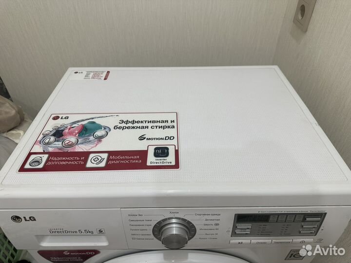 Стиральная машина LG б/у в отличном состоянии