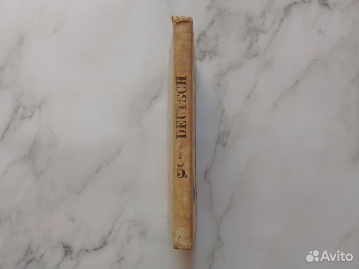 Учебник Немецкий язык 5 класс СССР 1973 год