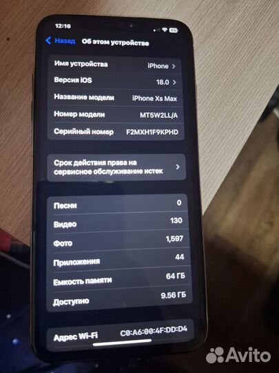 iPhone Xs Max, 64 ГБ