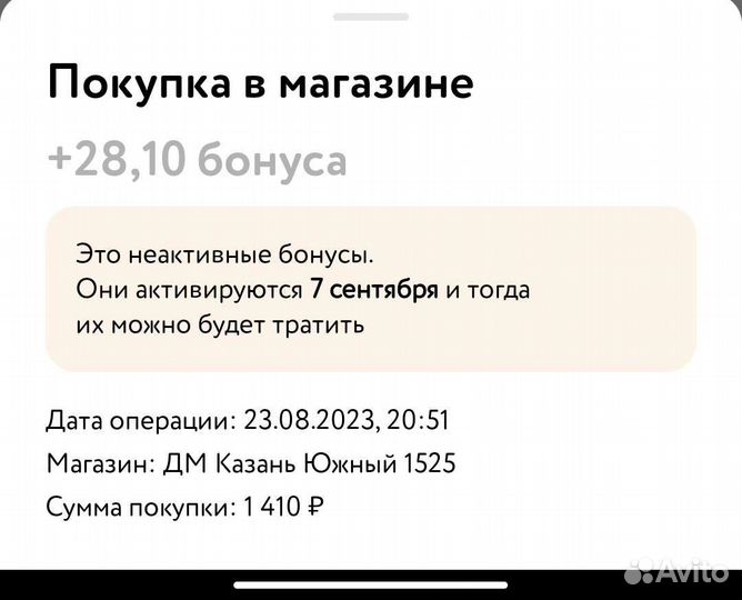 Детская смесь(питание) similac комфорт