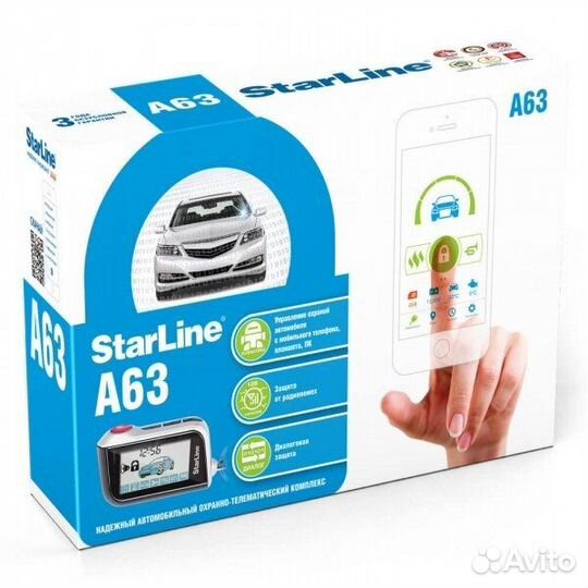 Автосигнализация StarLine A 63 ECO