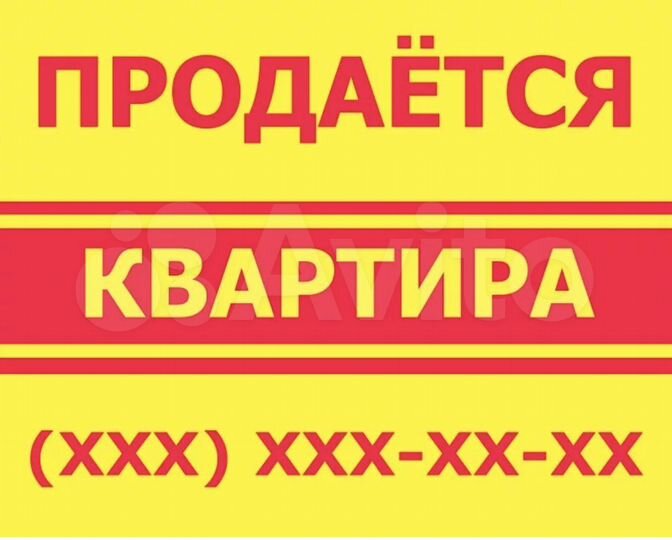 2-к. квартира, 45 м², 3/5 эт.