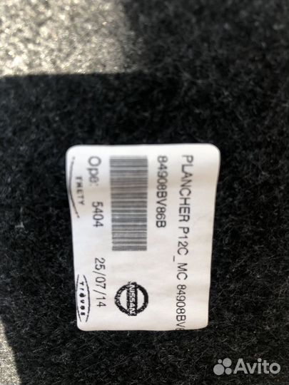 Шторка в багажник Nissan Juke