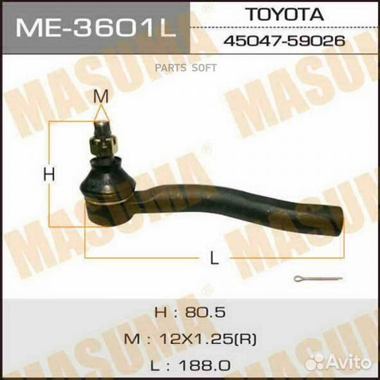 Masuma ME3601L Наконечник рулевой тяги toyota echo