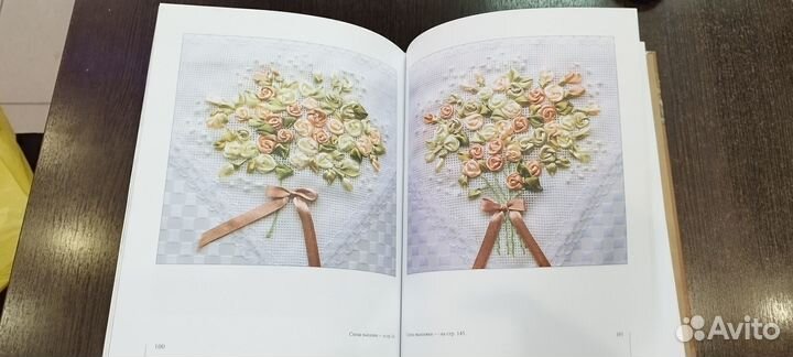 Книга по вышивке лентами, рукоделие