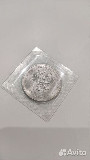 Монета Сочи 2014 (25 рублей) 2011