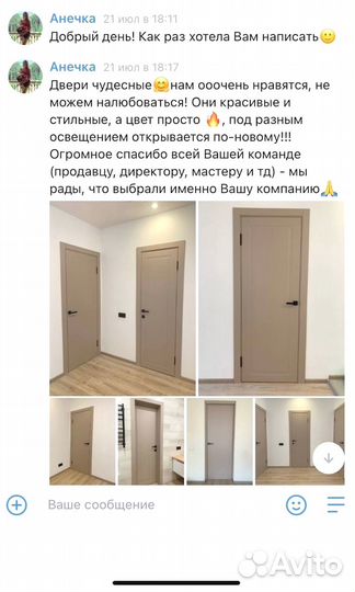 Межкомнатные двери всех типов