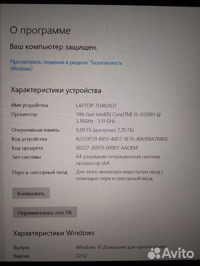 Ноутбук игровой asus на RTX 3060