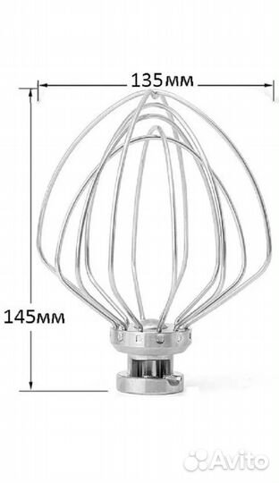 Венчик для планетарного миксера