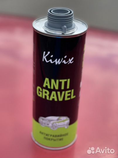 Kiwix Антигравий 1 кг