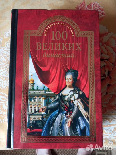 Книги серии 
