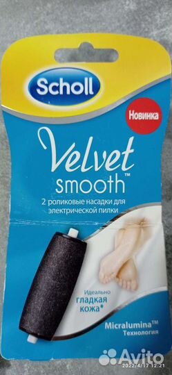 Насадки на пилку для педикюра новые