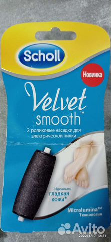 Насадки на пилку для педикюра новые