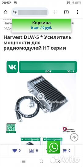 Продам радиочастотный усилитель