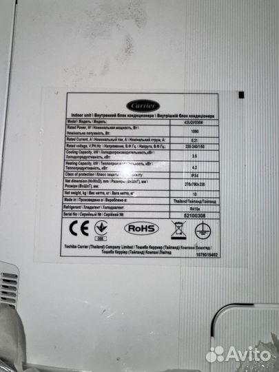 Сплит-система Carrier 42UQV035M / 38UYV035M