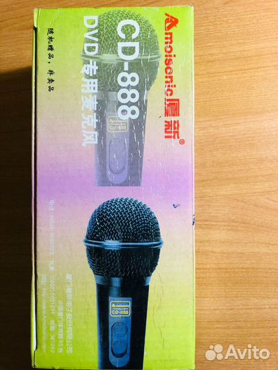 Микрофон для караоке