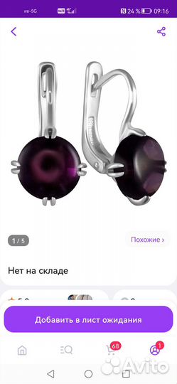 Продам серьги, серебро 925 пр