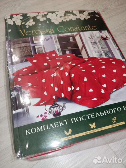 Белье постельное