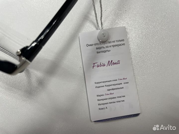 Очки с диоптриями минус 1.0