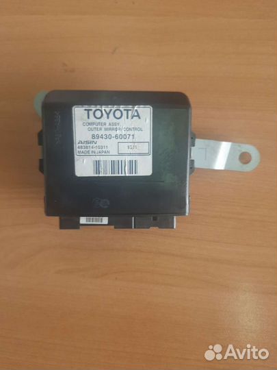 Блок управления зеркалами 89430-60071