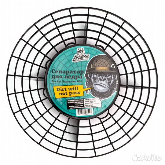 Сепаратор для ведра сетка leraton BS2 черный
